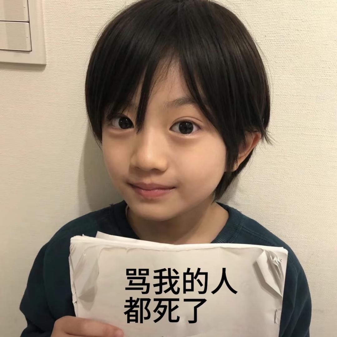 霭中絮