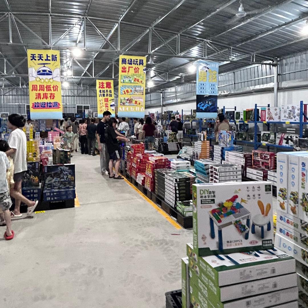 ABC玩具仓（庵埠店）