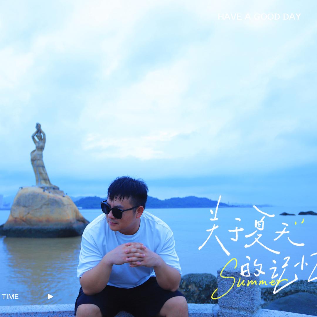 廖教