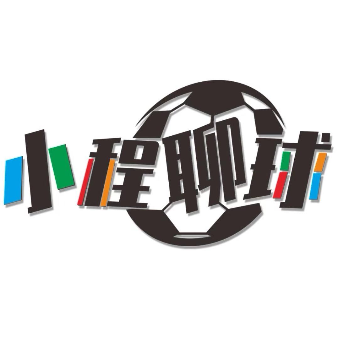 小程聊球10