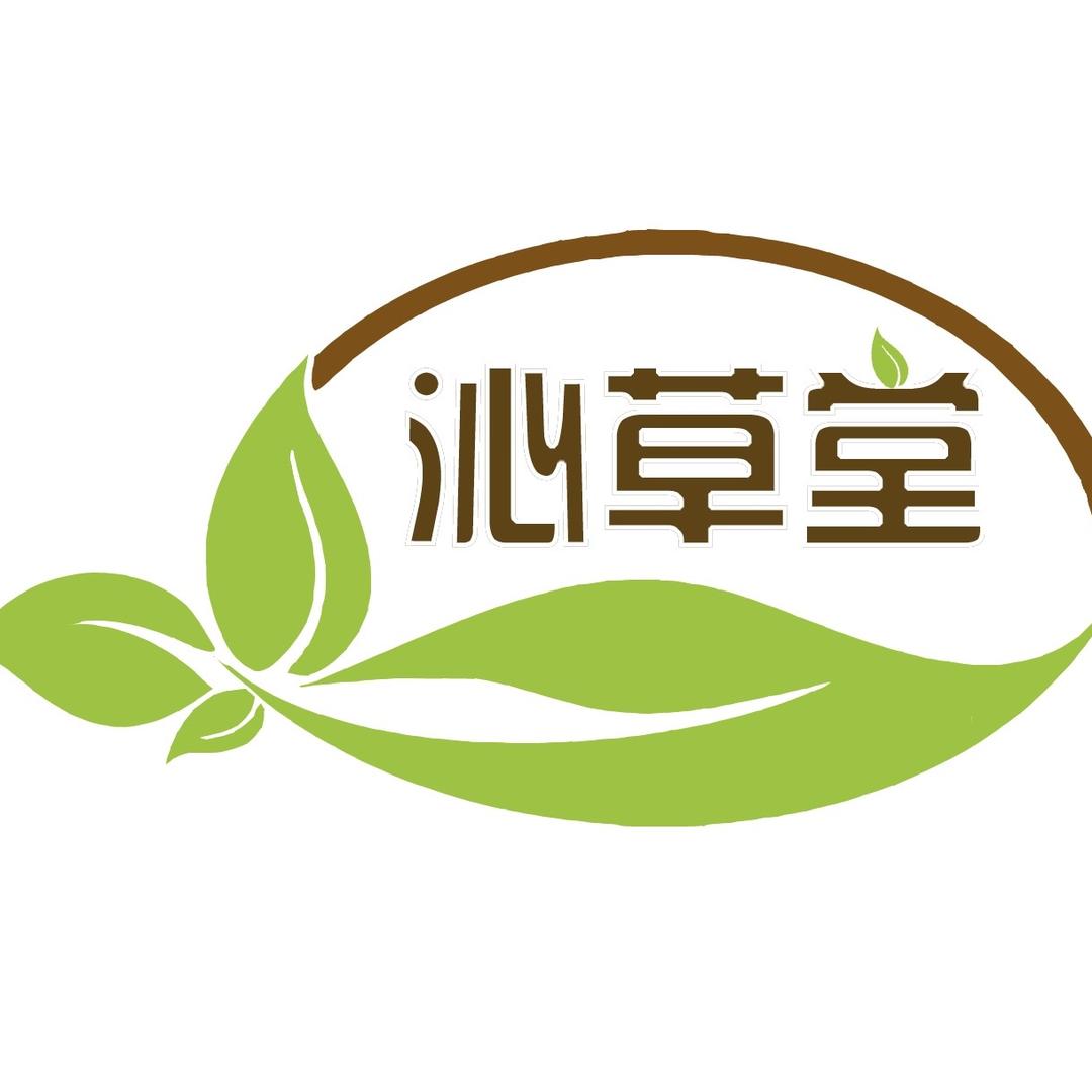 沁草堂养生茶