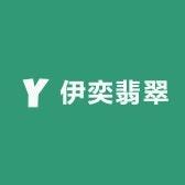 伊奕翡翠