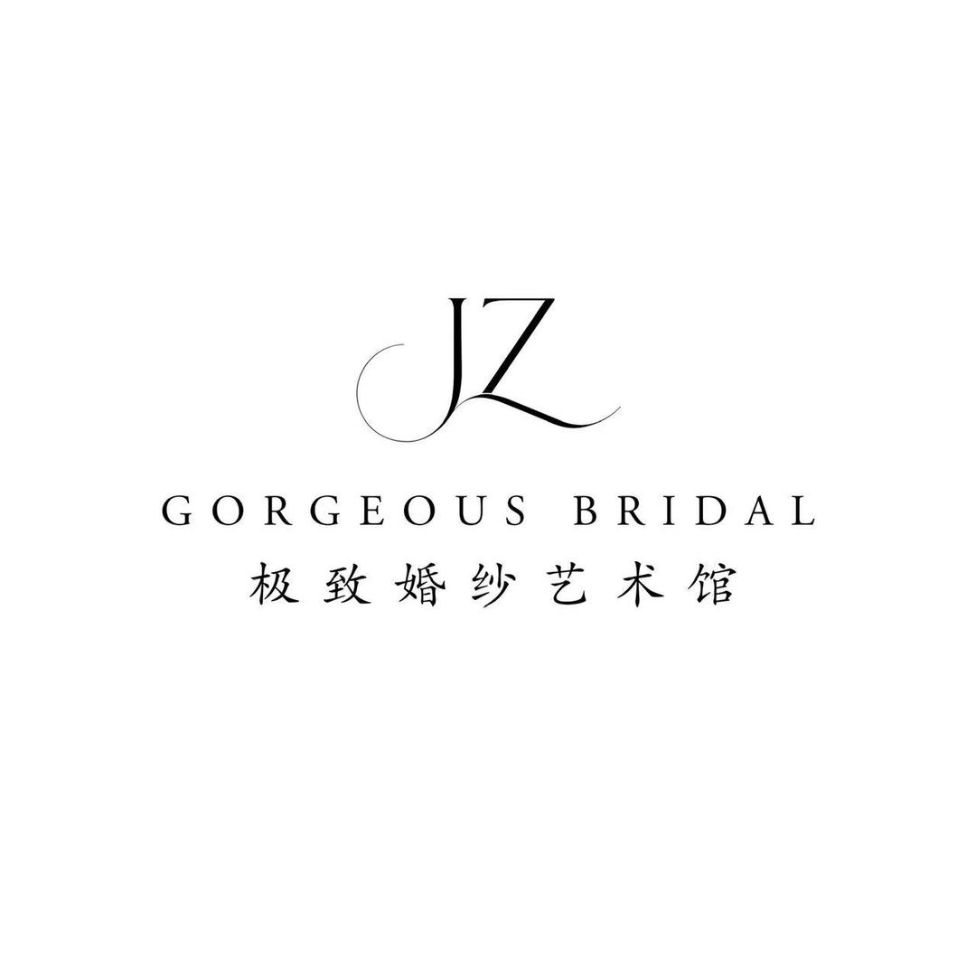 上饶极致婚纱艺术馆