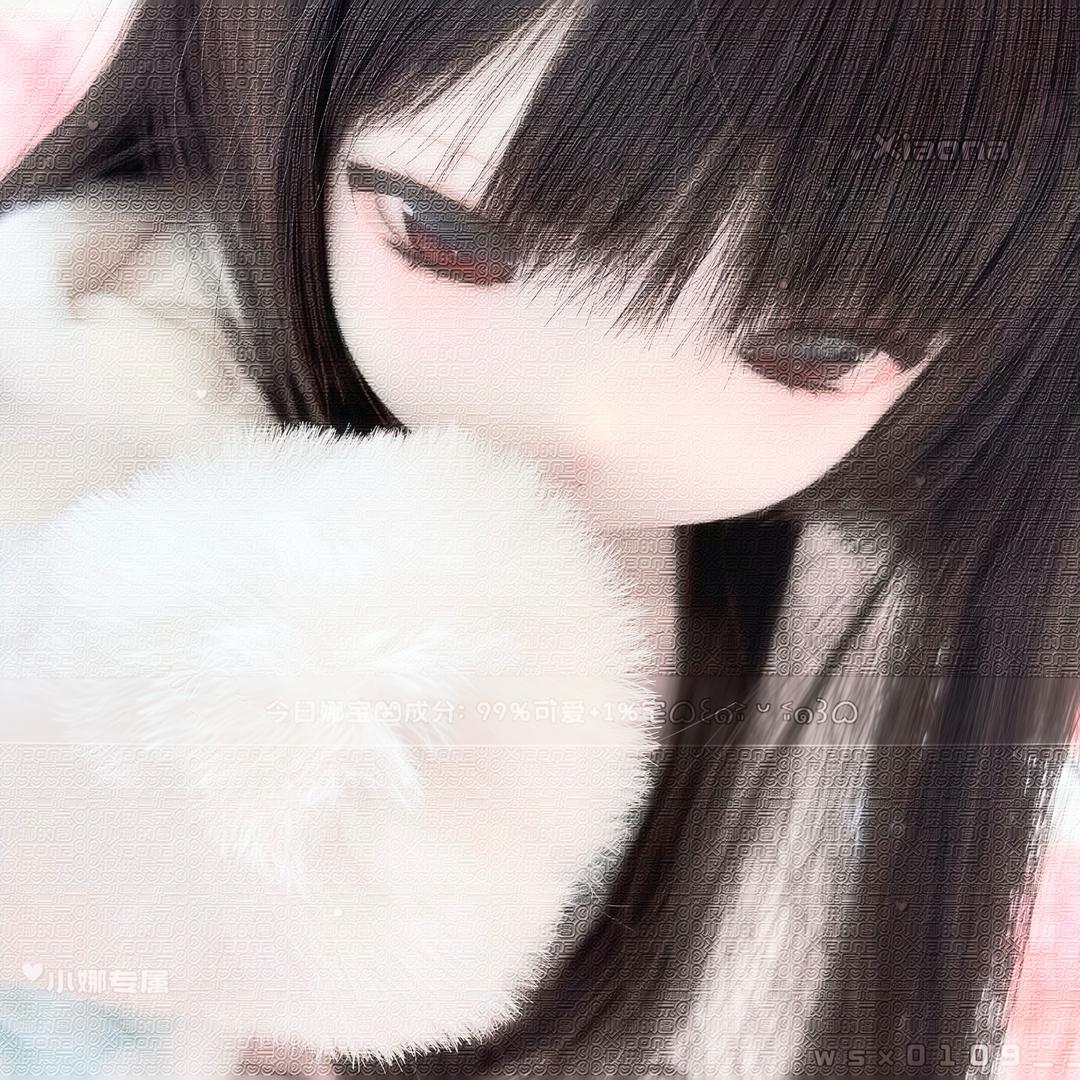 恋喵绪辑（娶图主页）