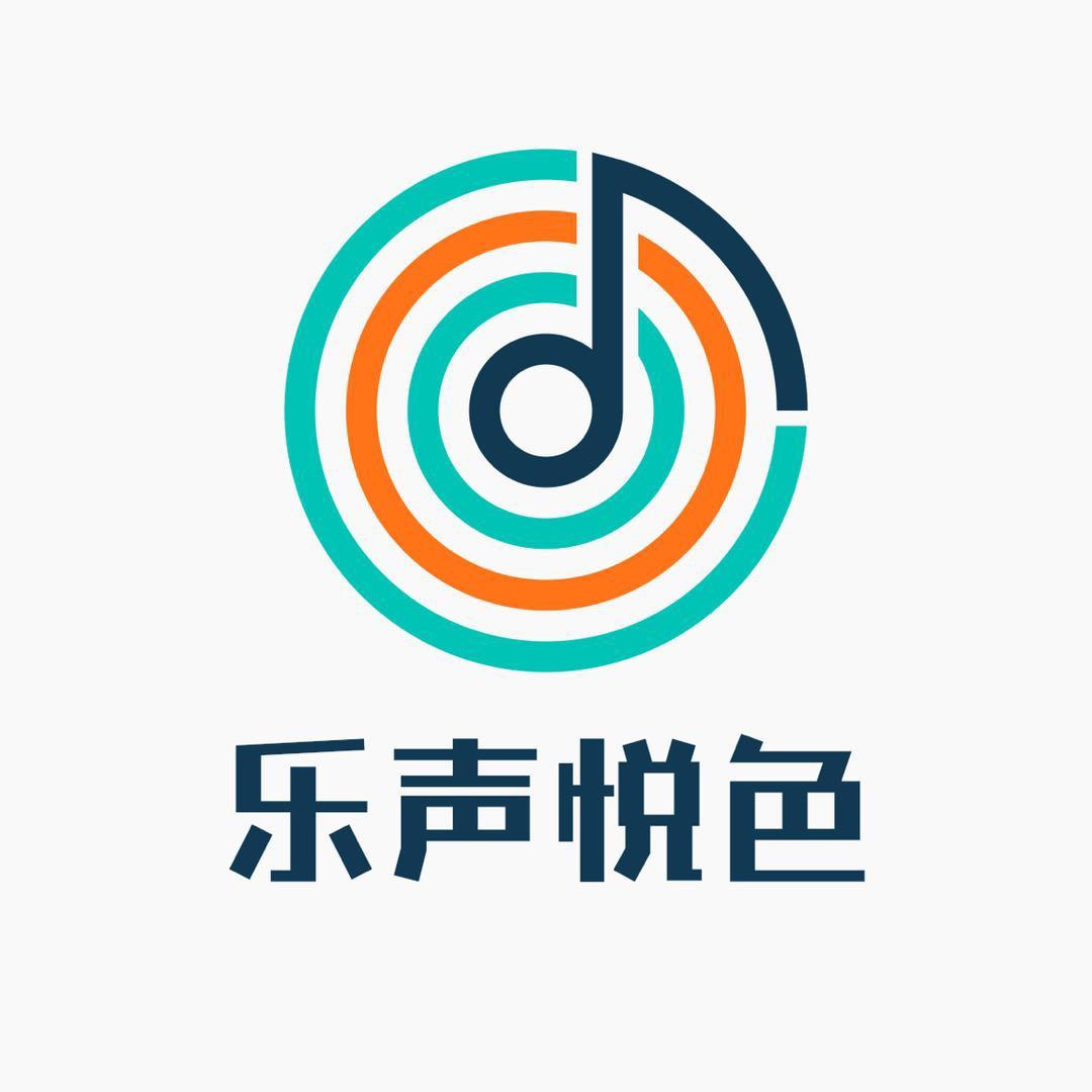 乐声悦色