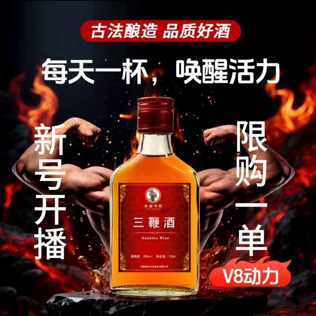 承黎