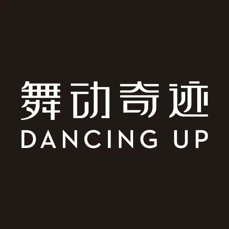 舞动奇迹旗舰店直播号