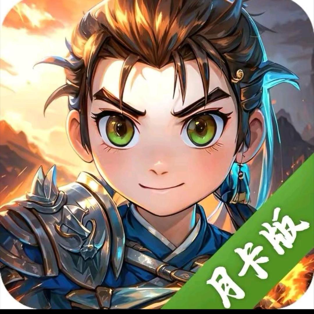热血江湖传-阿伟