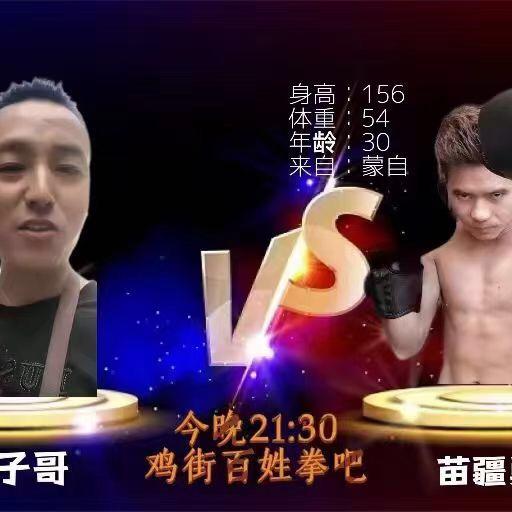 云南号子哥