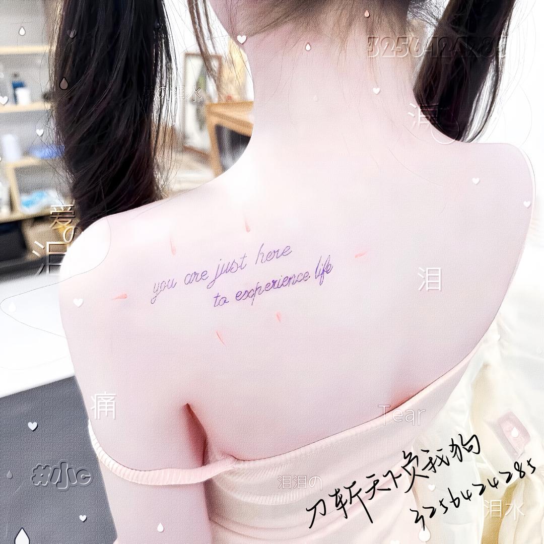 圈一份真心
