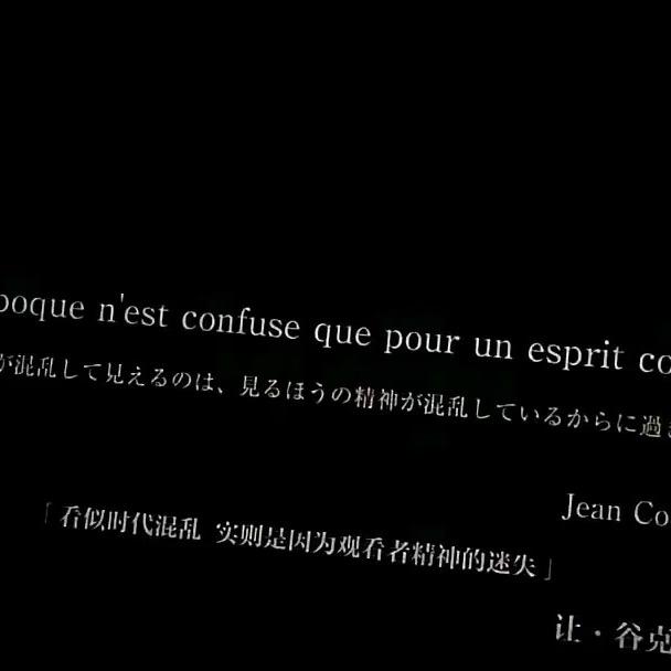 既往不咎