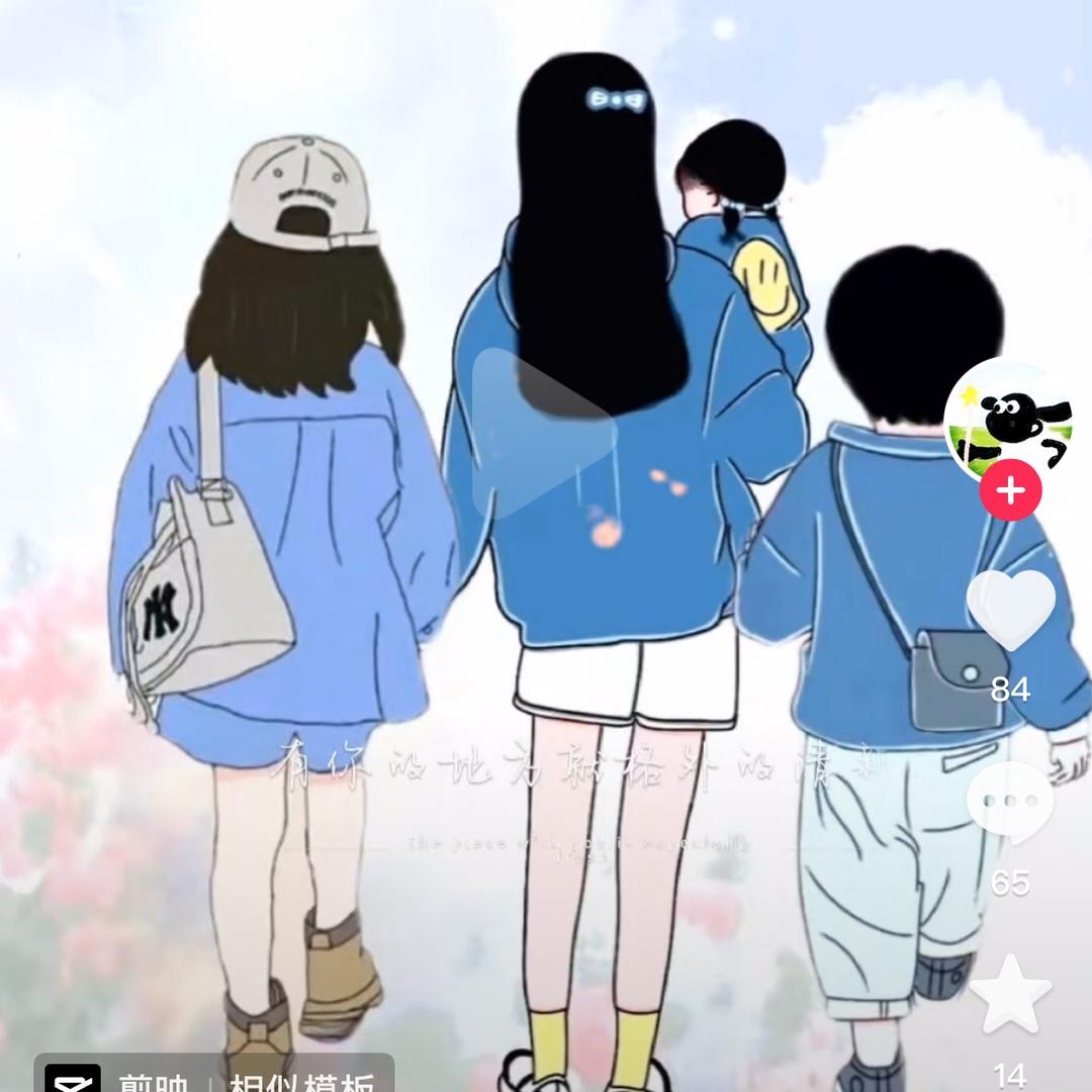 三宝儿妈😘
