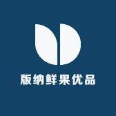 版纳鲜果优品