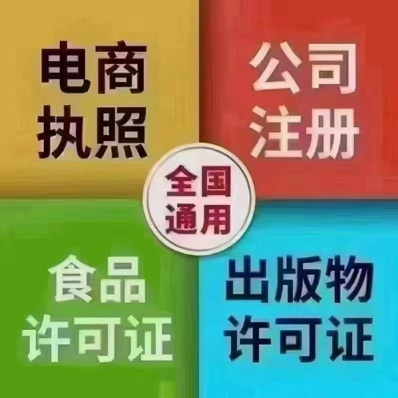 太康县垚婕婕百货店（个体工商户）