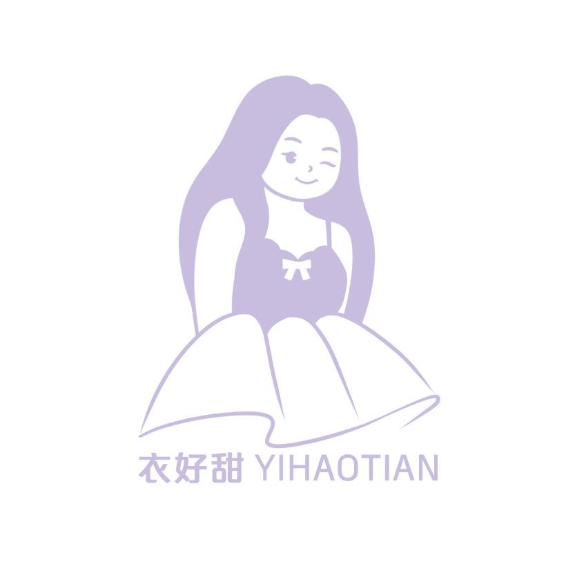 别叫醒我·衣好甜微胖（总部）