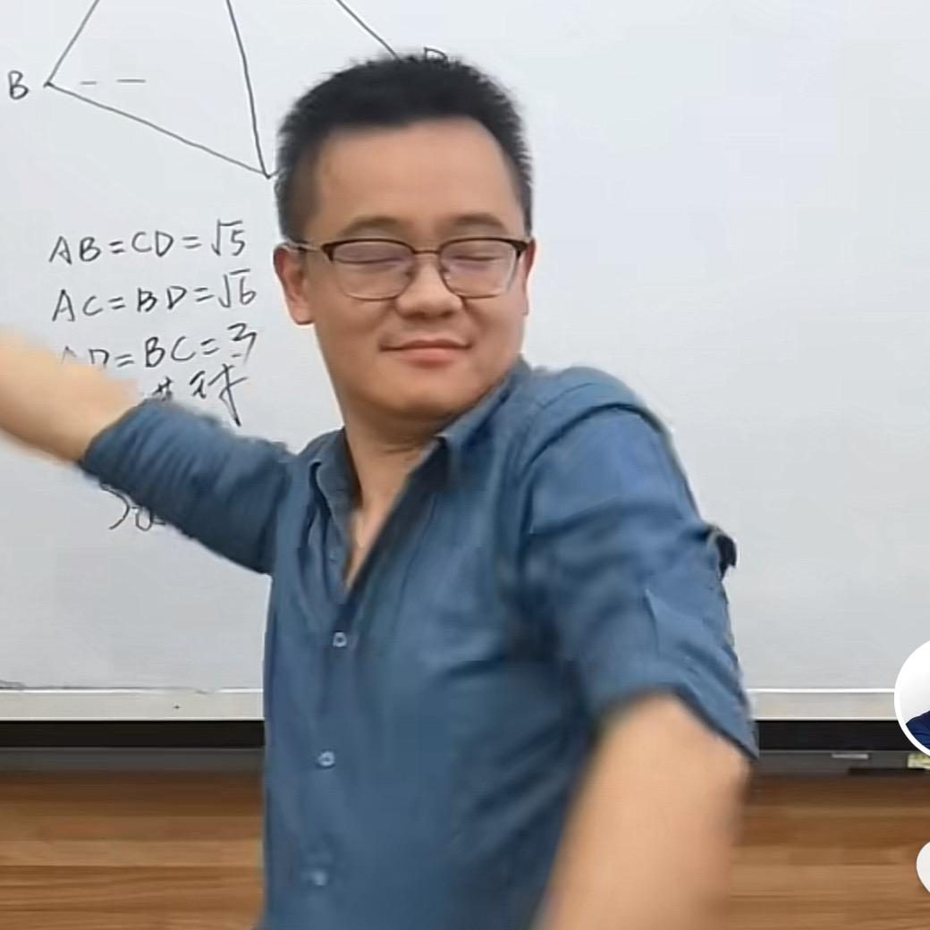超哥讲数学