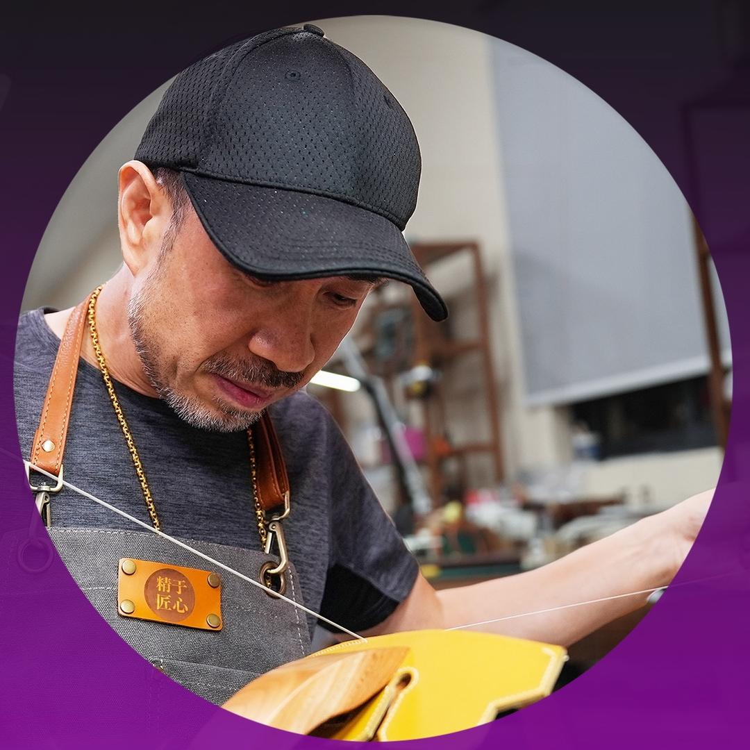 改款一哥 手工包