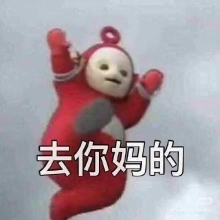 沫苒
