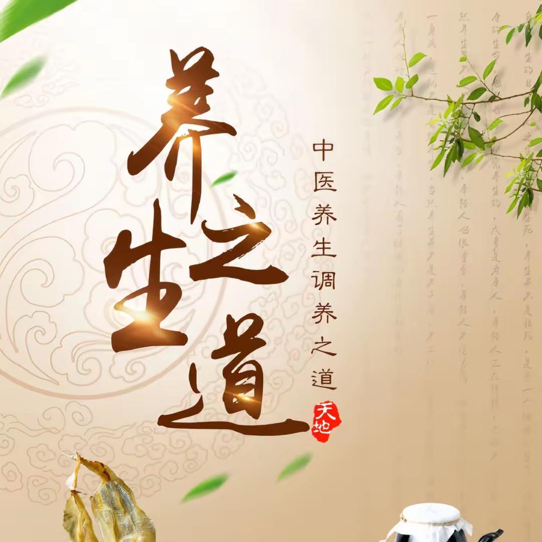 养沁阁（滋补总仓批发）