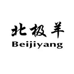 鄂尔多斯市北极羊