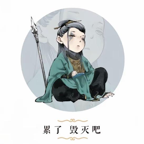 大师兄