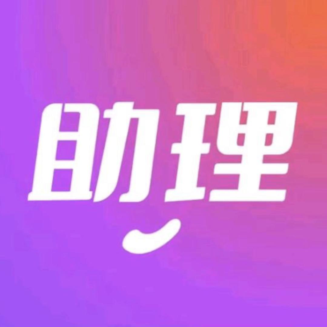 蜜暴商贸卢安心好货店