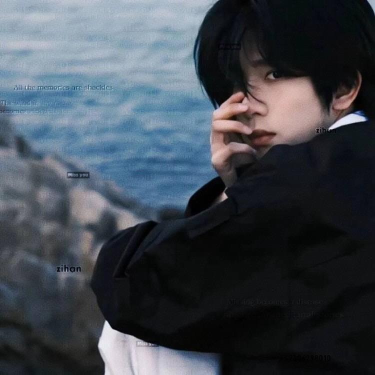 子瀚