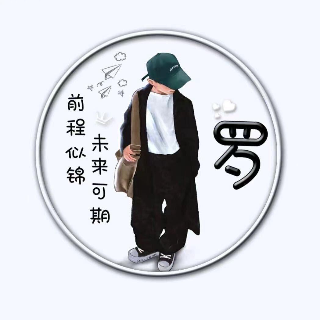 এ᭄ꦿ꯭无尘才无心এ᭄