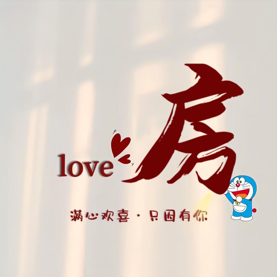 Eva房