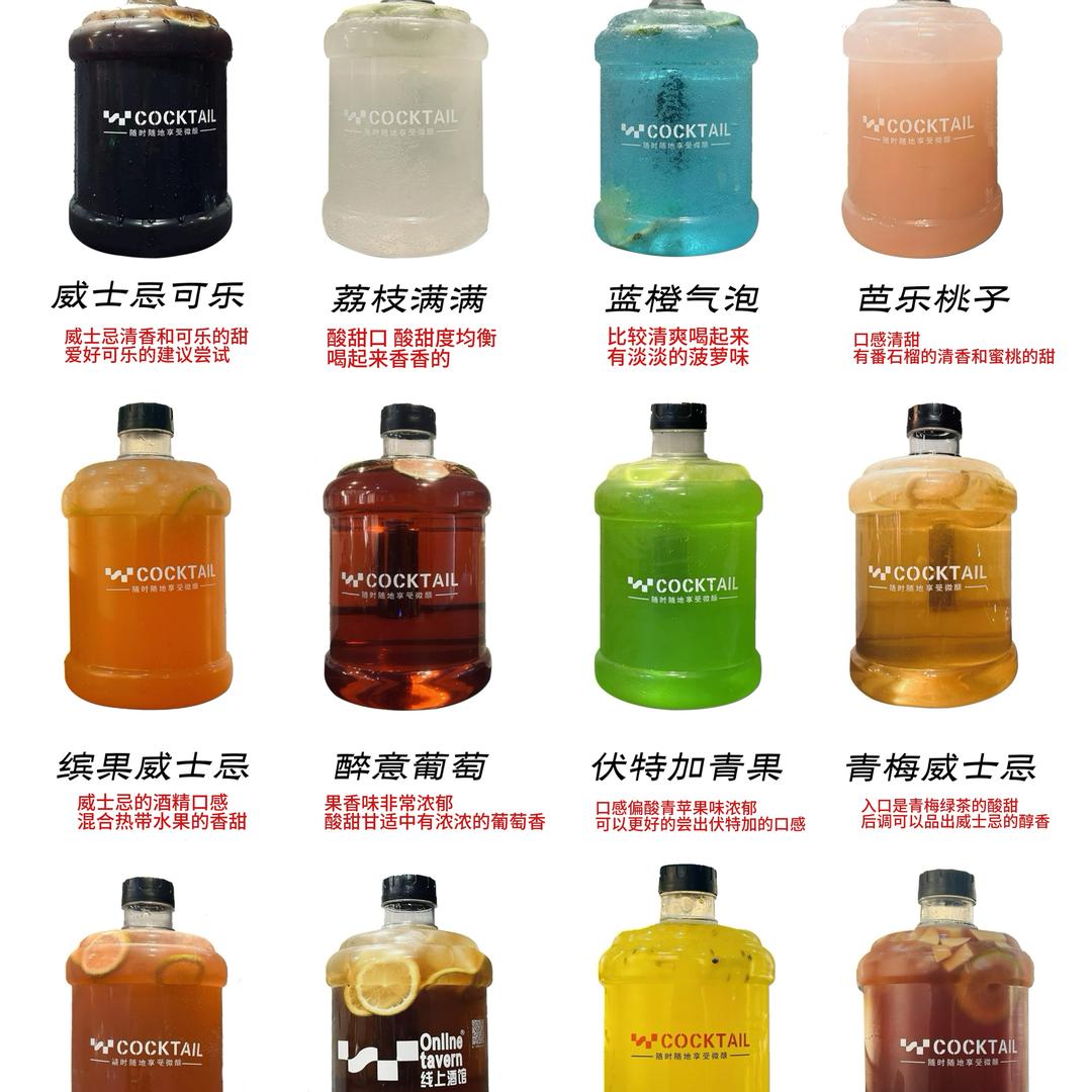 高密味醺记酒馆