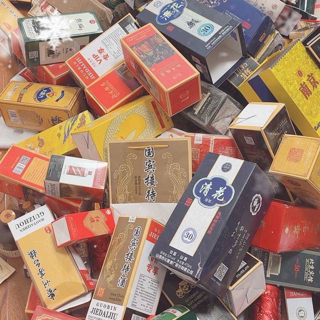 源头酒水供应链-阿广