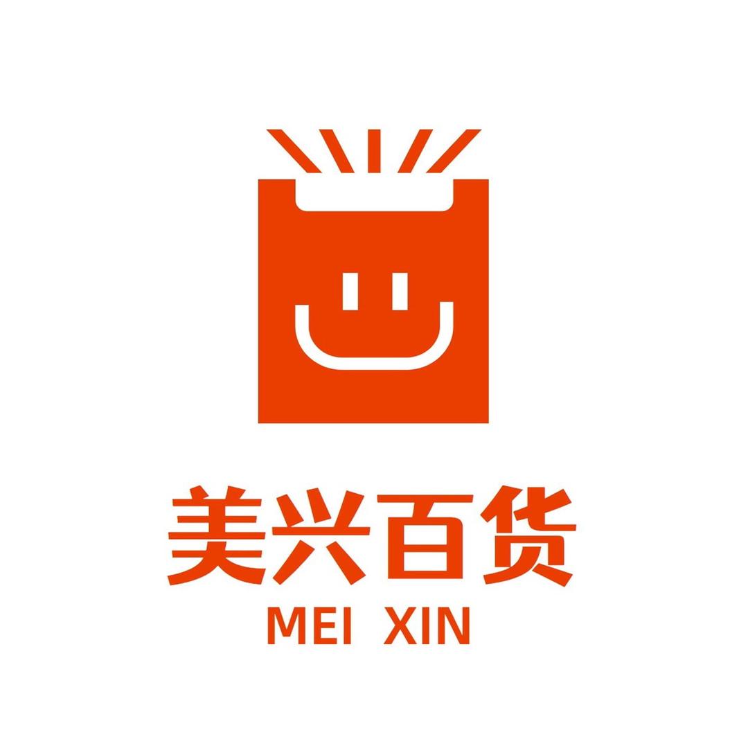 美兴百货