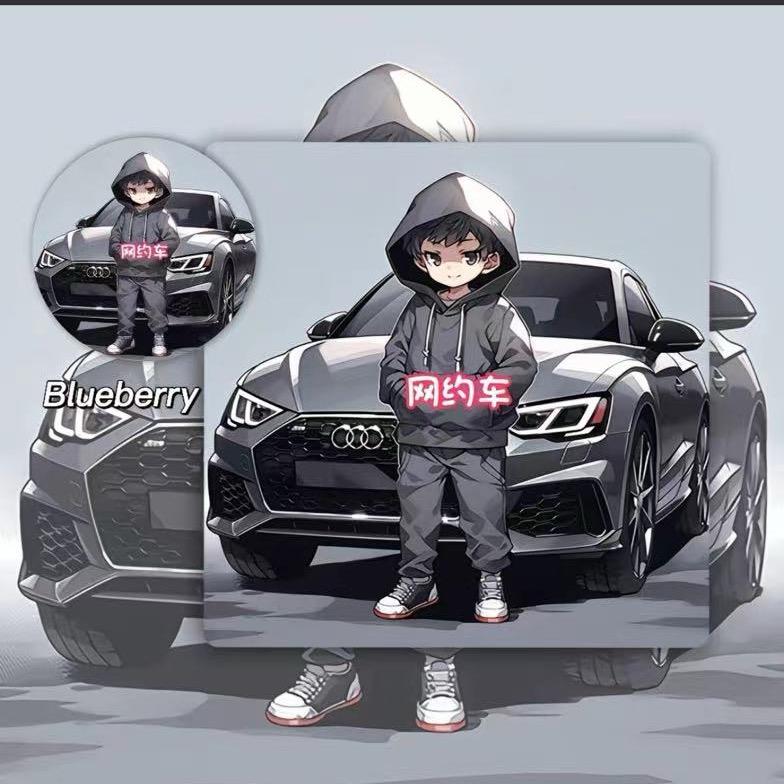 任财—网约车联盟
