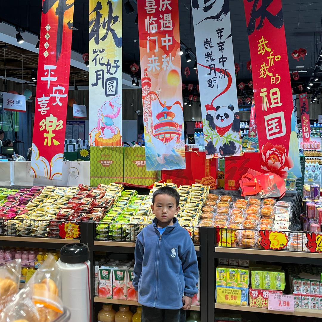 平安.喜樂.萬事.勝意