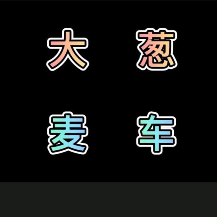 长沙佳友（专注10万以内便宜代步车）