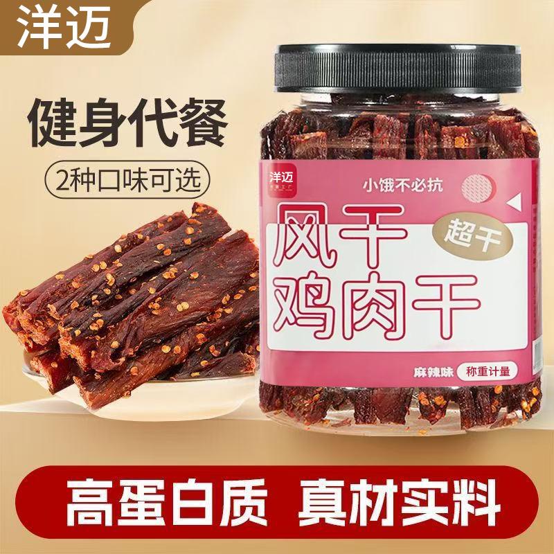 千千食品工厂店