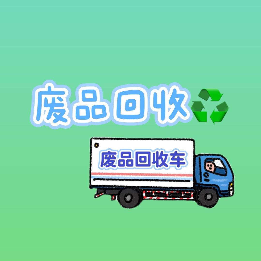 小崔接触器金银废料回收公司