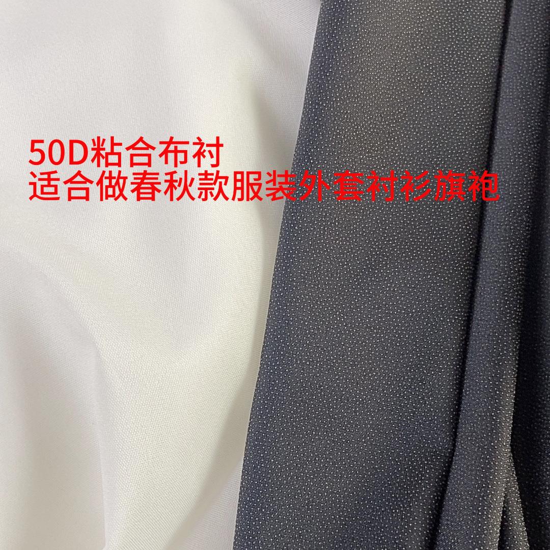 鑫怡库存布料