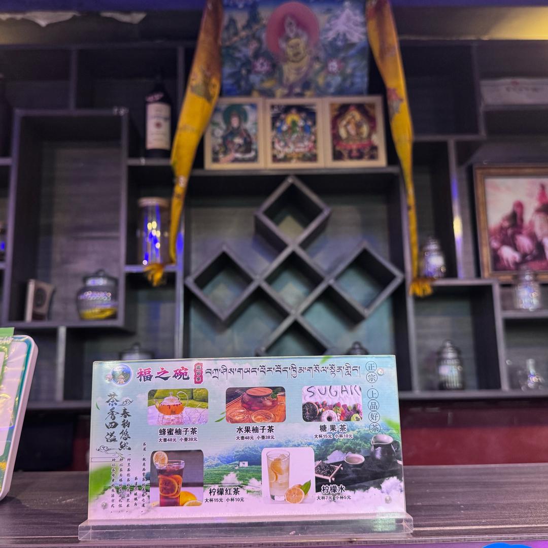 福之碗台球俱乐部🎱