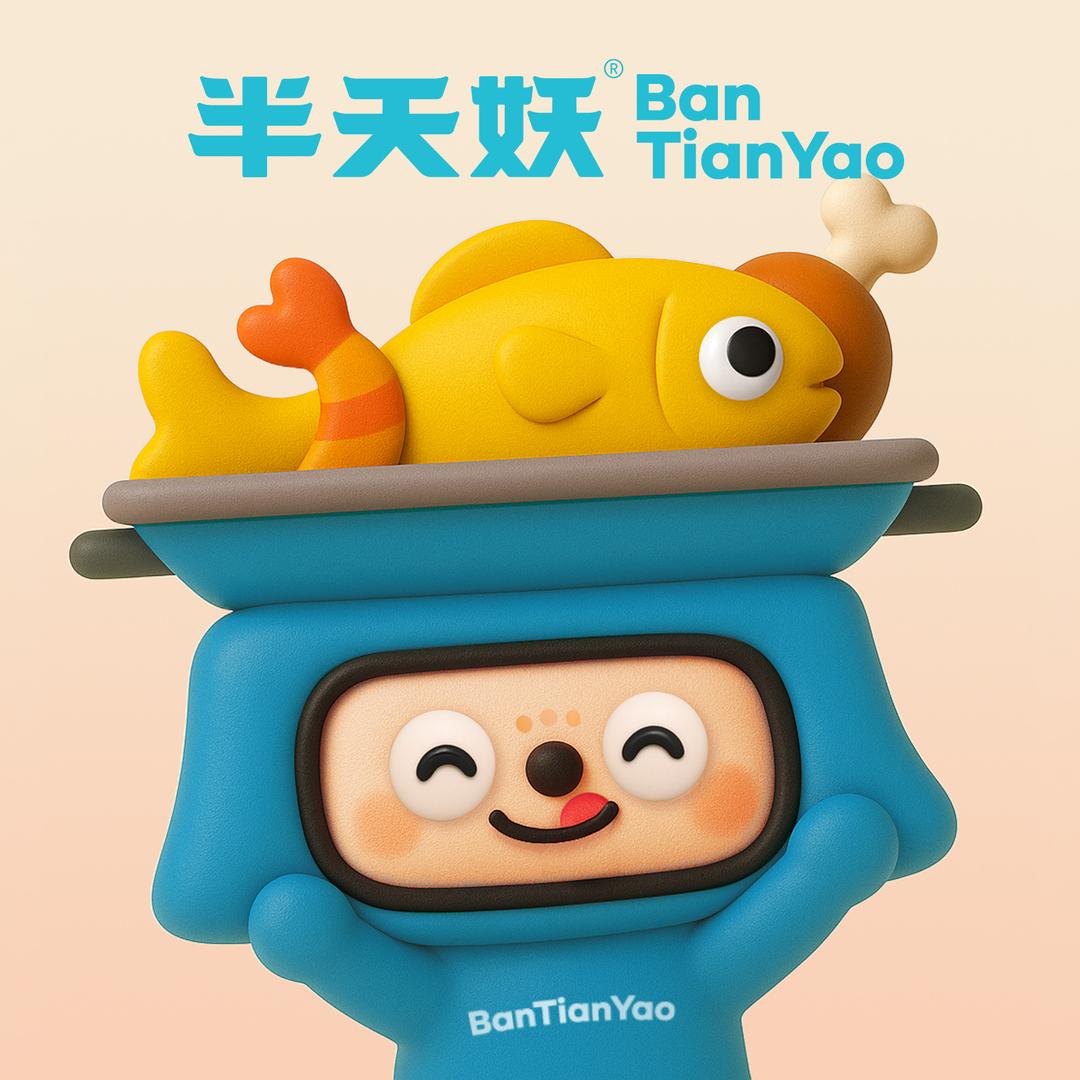 天发广场半天妖烤鱼店