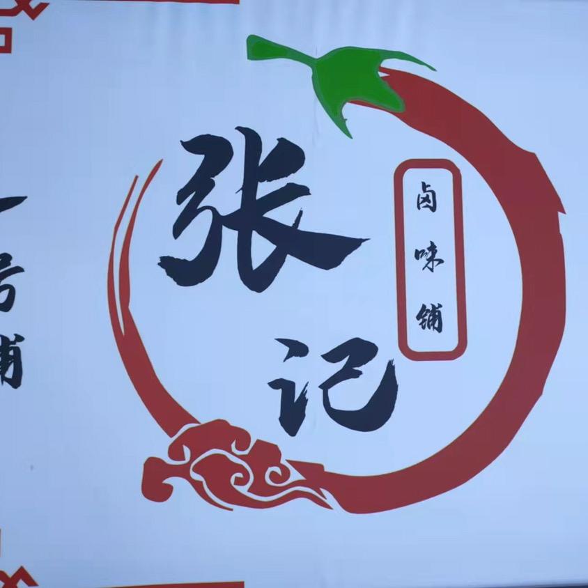 用户2066505663864