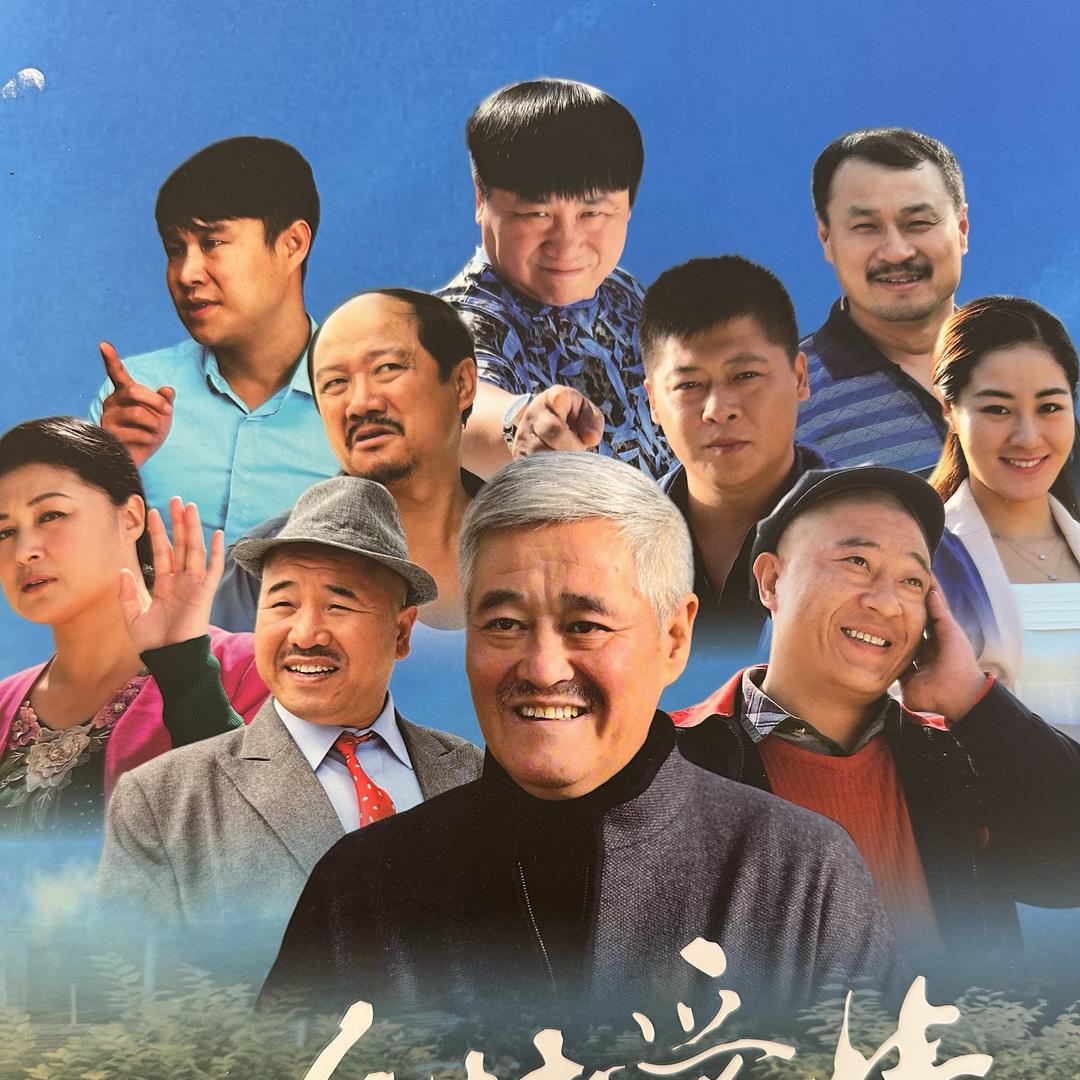象牙山乡村爱情故事村