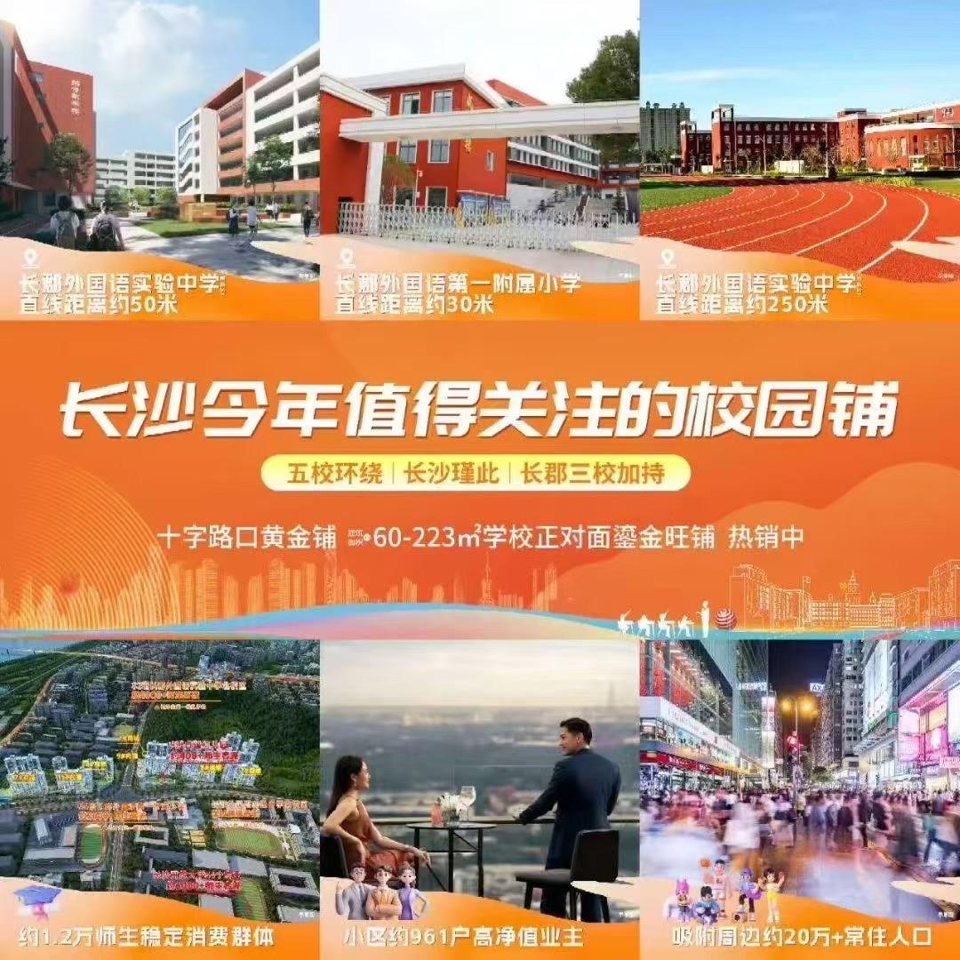 房产小兵