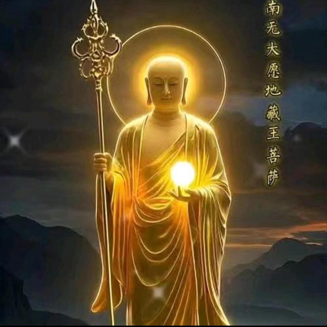 地藏王菩萨心经🙏（24小时）