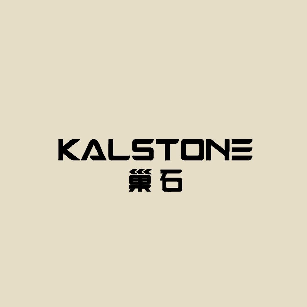 巢石官方旗舰店
