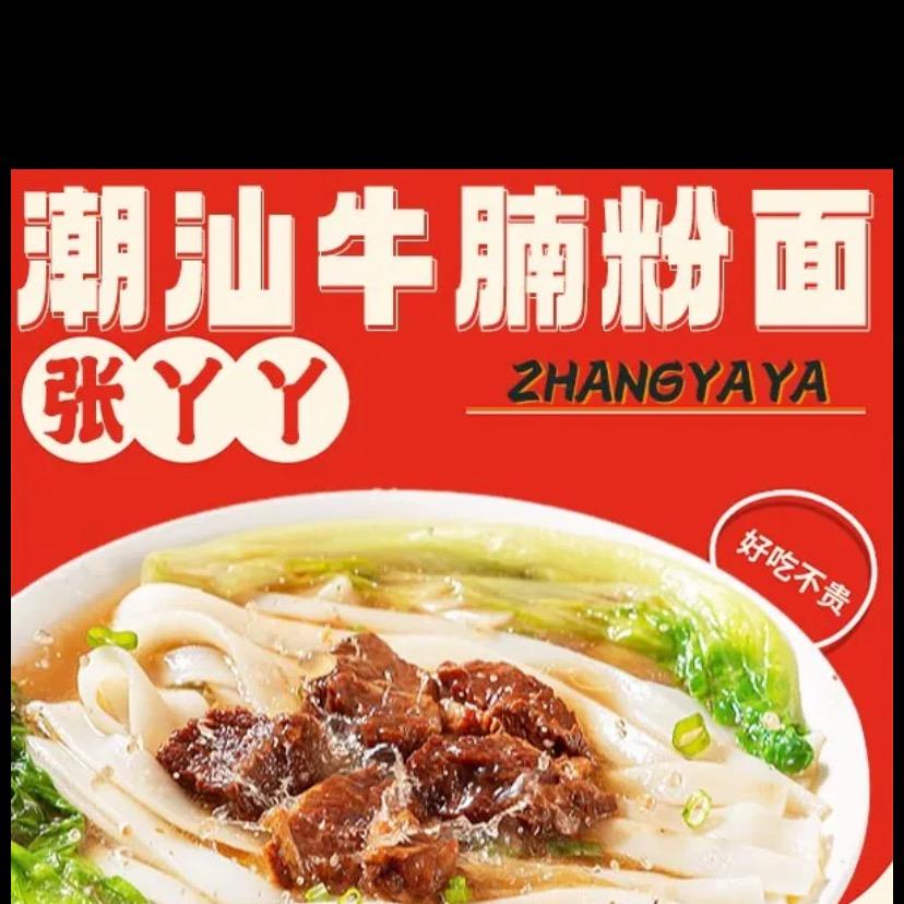 任情