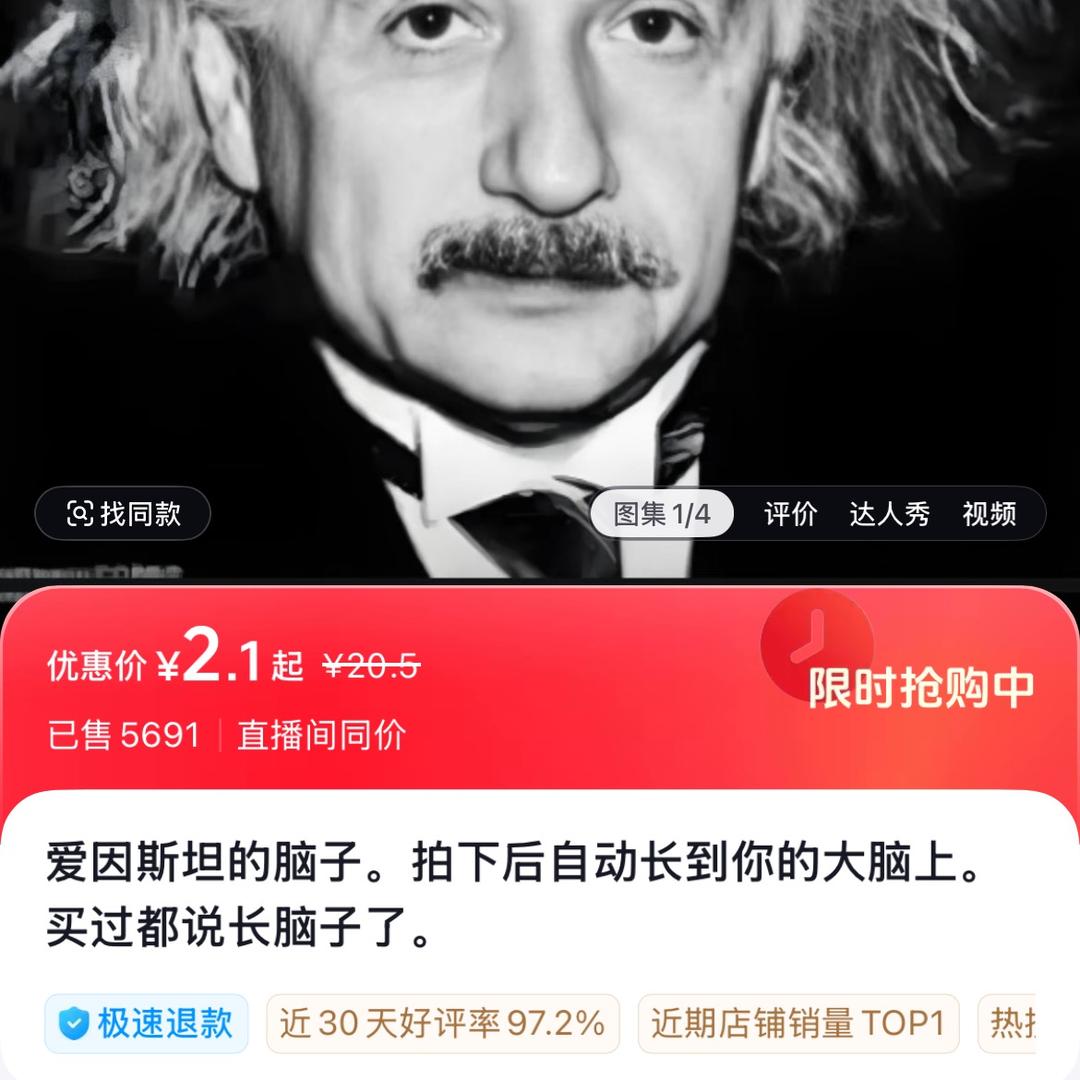 岁劫