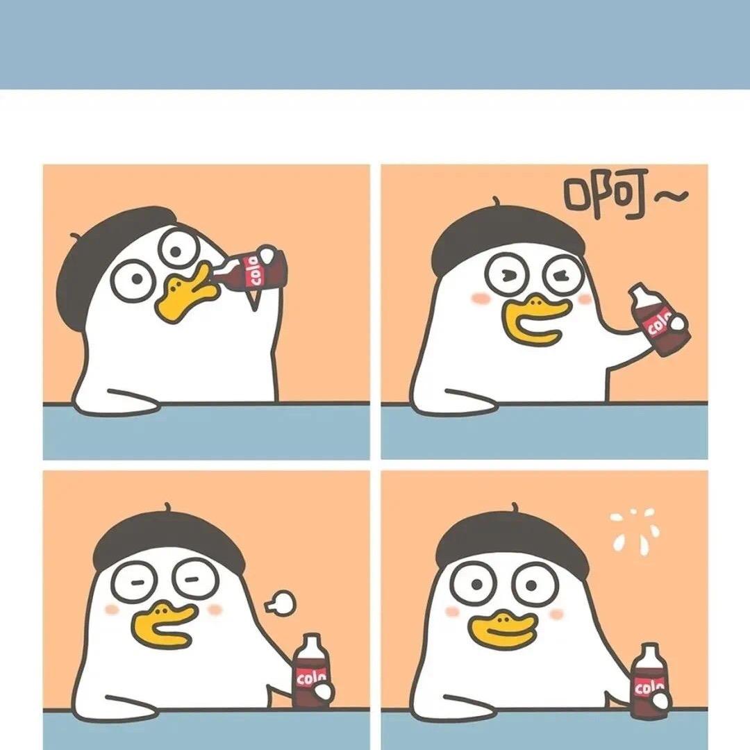 你丫的