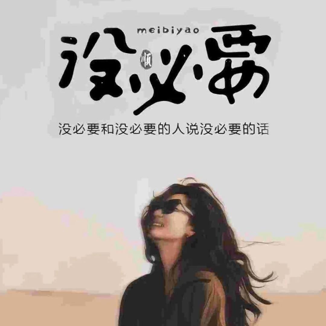 朱：Zh˶´⚇`˵u 🌱