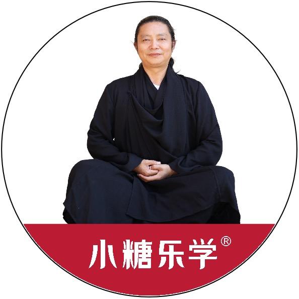 小糖太极养生功（清源道长）